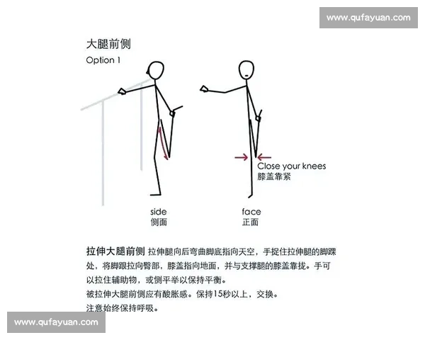 打造全面力量训练计划，提升体能与肌肉塑形效果的实用指南
