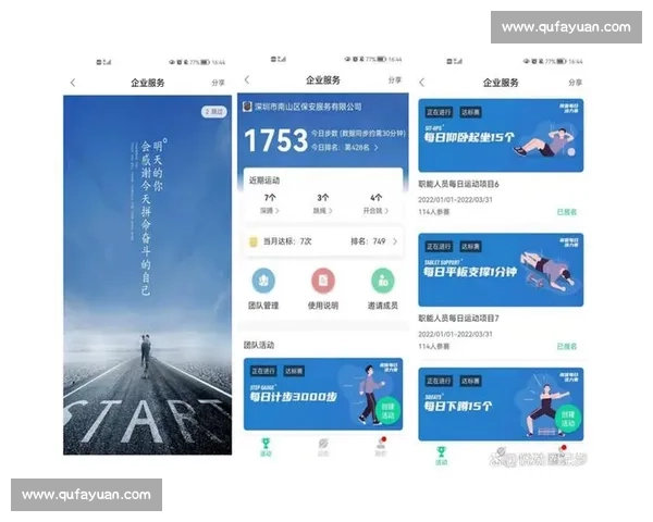 全面提升身体素质与心理健康的科学运动指南与实用策略