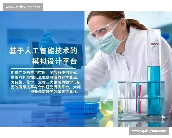 科学化训练周期设计与运动效果优化策略探索 科学化训练周期设计与运动效果优化策略探索