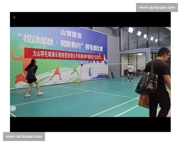 羽毛球新星崛起之路闪耀赛场引领未来风潮 羽毛球新星崛起之路闪耀赛场引领未来风潮