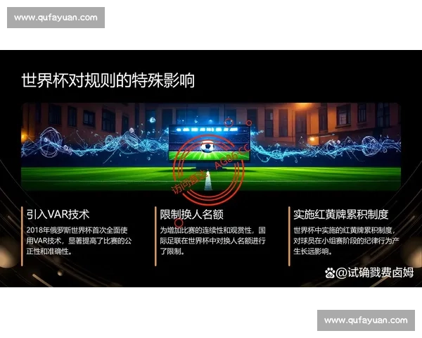 经典赛事回顾与传奇瞬间解析全面盘点 经典赛事回顾与传奇瞬间解析全面盘点